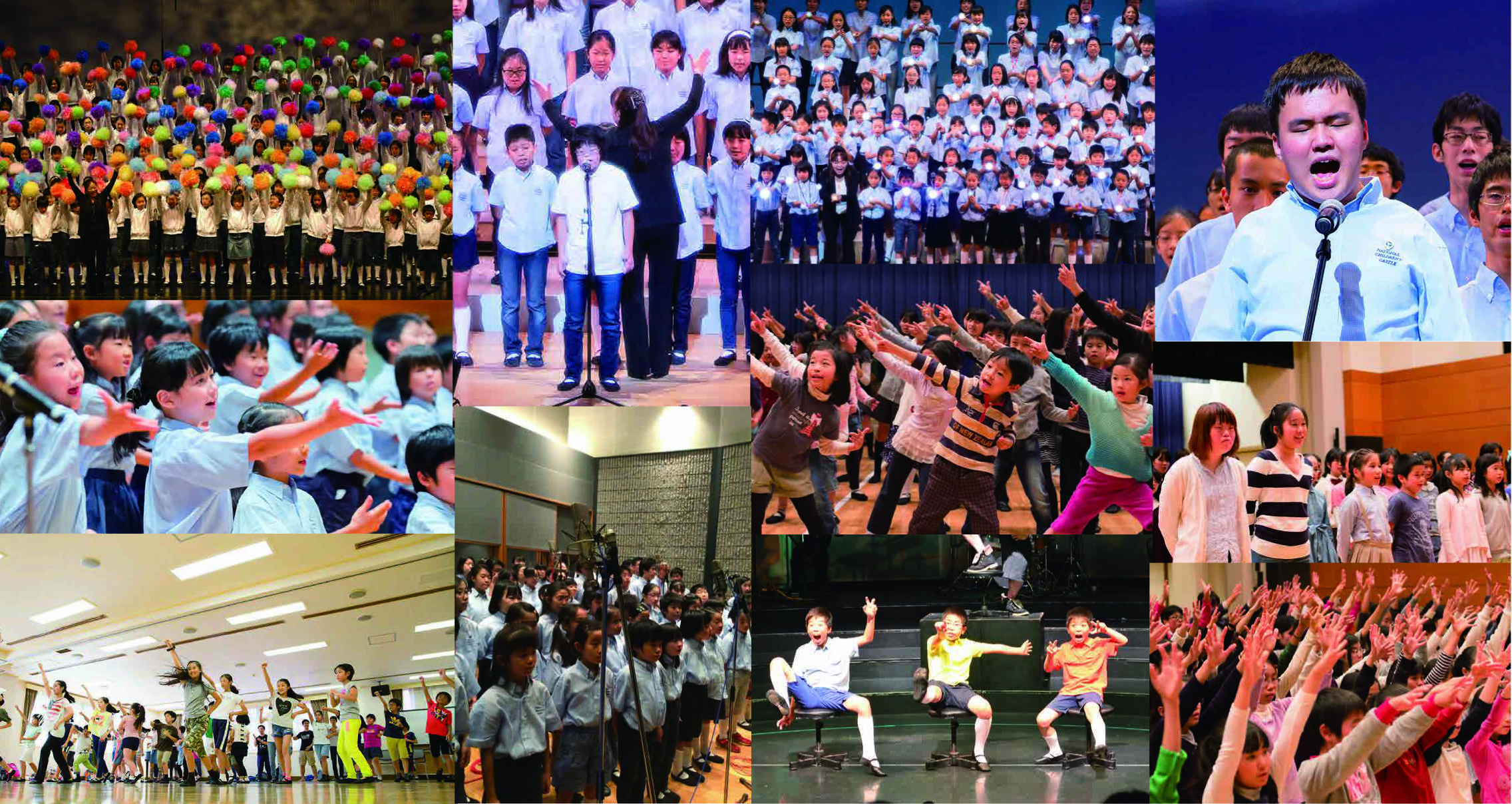 特定非営利活動法人 こどもの城合唱団｜渋谷生涯活躍ネットワーク